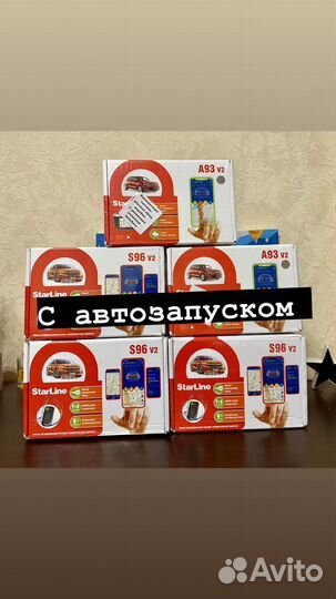 Starline S 96 v2 / starline A 93 v2