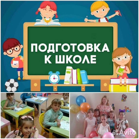 Логопед,дефектолог