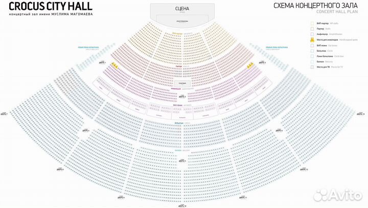 Билеты на стендап Сергея Орлова / 1,2 ноября