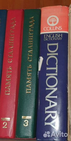 Книги иностранные