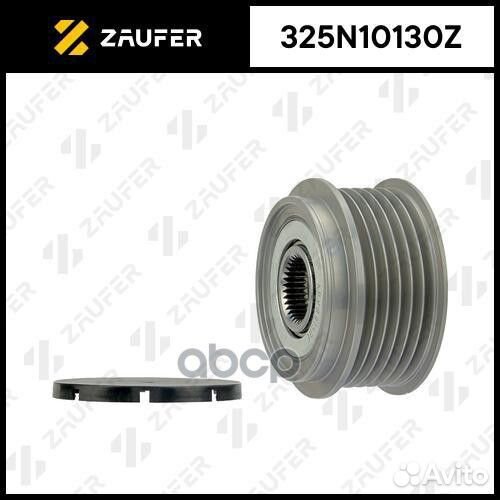 Шкив обгонный генератора 325N10130Z zaufer