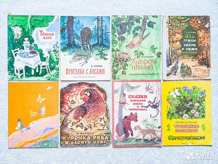Детские книги СССР изд-во 