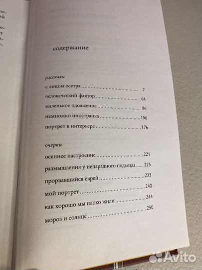 Книги В. Токаревой 3 штуки пакетом