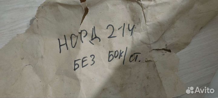 Испаритель Норд 214