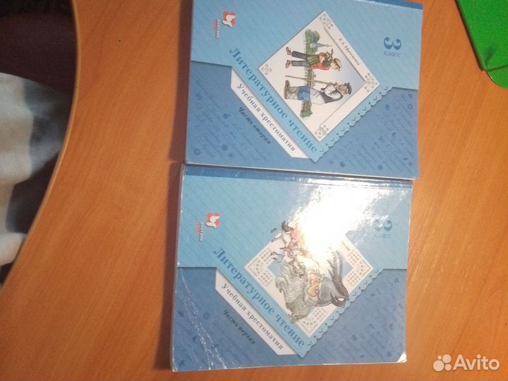 Христоматия 3 класс