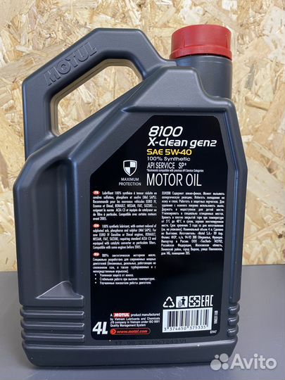 Масло моторное 5W40 motul 4л 8100 X-clean gen2 C3