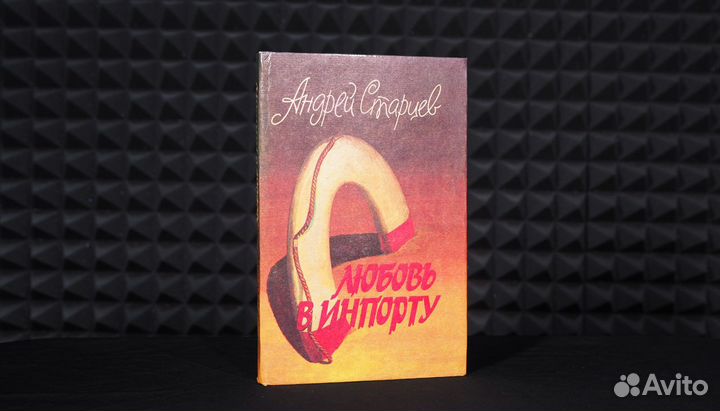 Джонатан Свифт. Пьер Сувестр. Приключения и другие