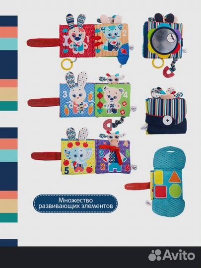 Мягкая книжка Happy Snail