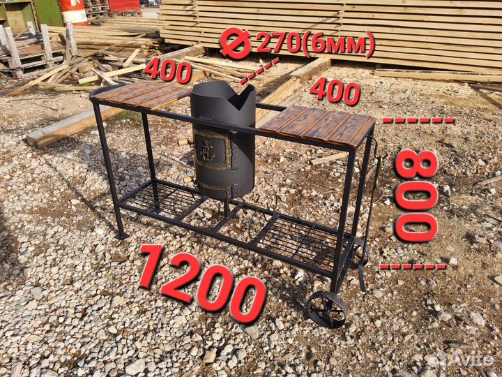 Печь под казан 6 мм сталь 270 мм (d) + столики