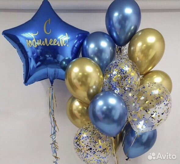 Шары Арки Гирлянды