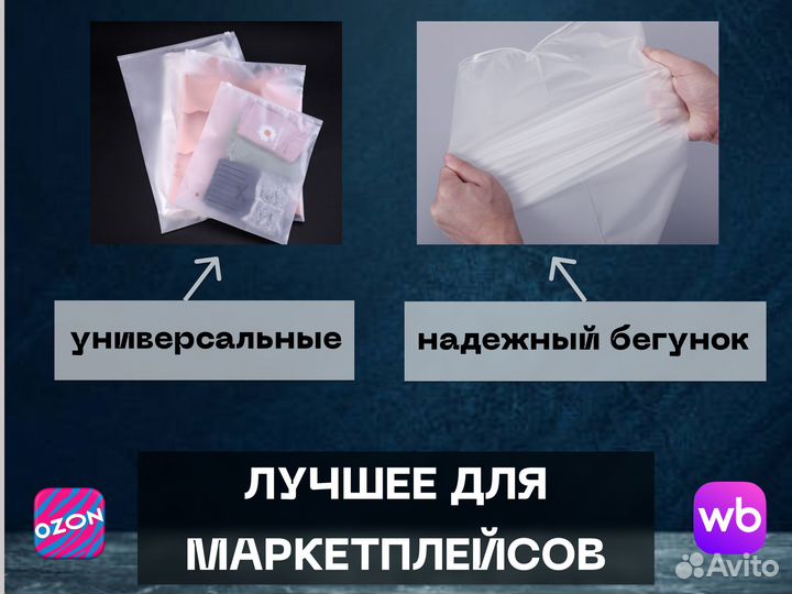 Зип пакеты с логотипом и печатью 30х40