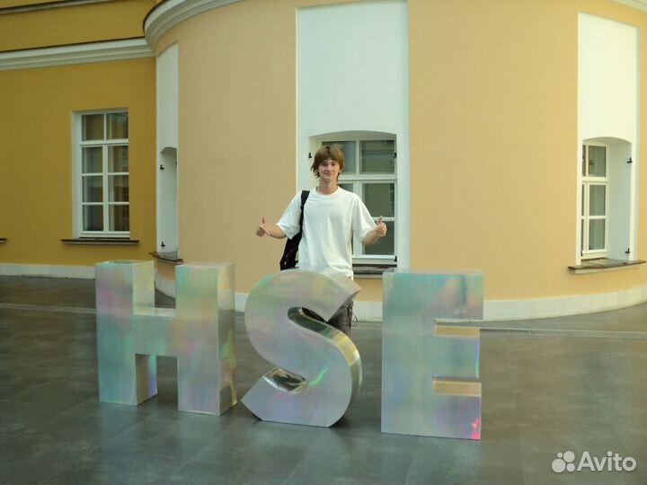 Репетитор по математике