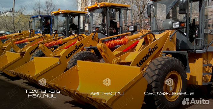 Фронтальный погрузчик Lonking CDM936G, 2024