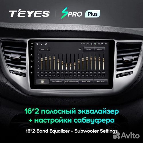 Магнитола Teyes SPro Plus 4/32 Hyundai Tucson 3 B