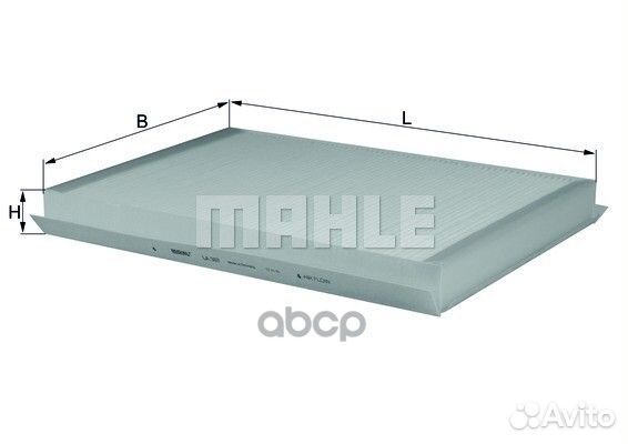 Фильтр салона MB sprinter/VW crafter 06- LA307