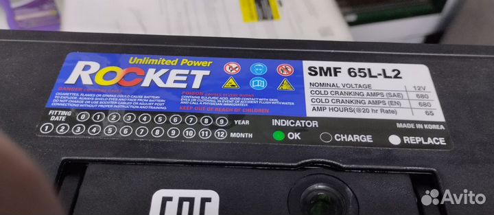 Аккумулятор Rocket SMF 65Ah 680A Корея