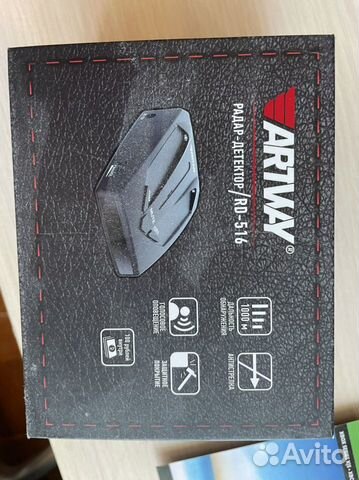 Анти радар