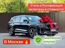 Новый Geely Monjaro 2.0 AT, 2024, цена 3 450 000 руб.