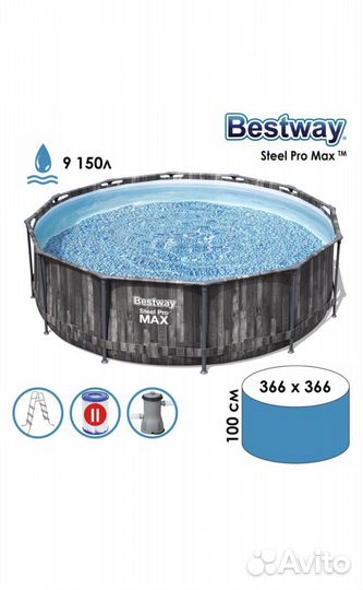 Бассейн каркасный Steel Pro, 366 х 100 см Bestway