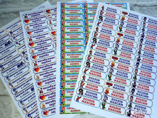 Наклейки на канцелярию