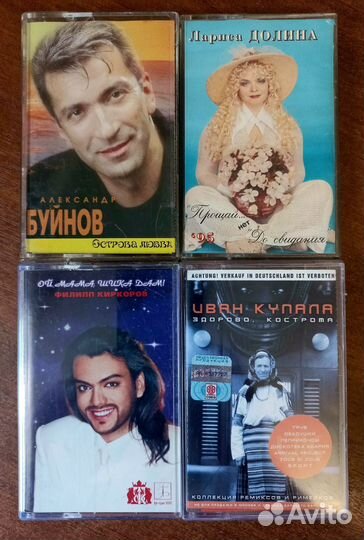 Аудиокассеты с записью