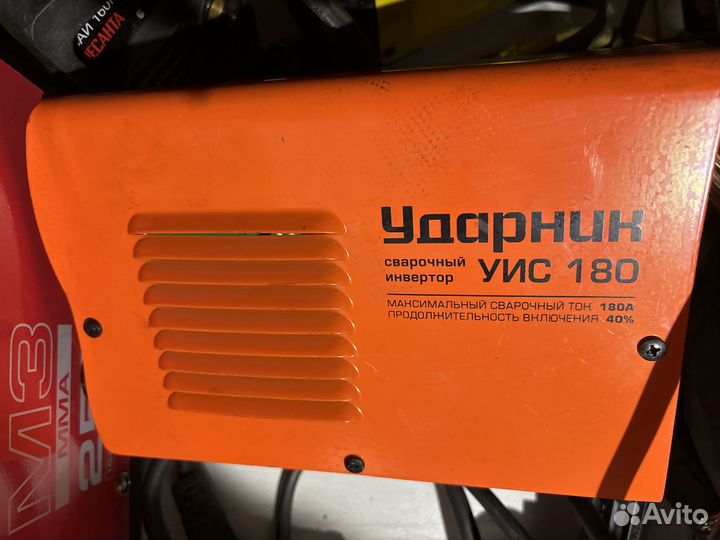 Сварочный инвертор ударник уис 180
