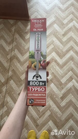 Блендер погружной новый