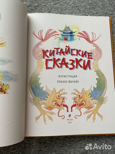 Детские книги новые