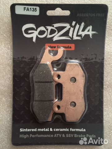 Тормозные колодки Godzilla FA 135