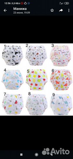 Трусики для приучения к горшку новые