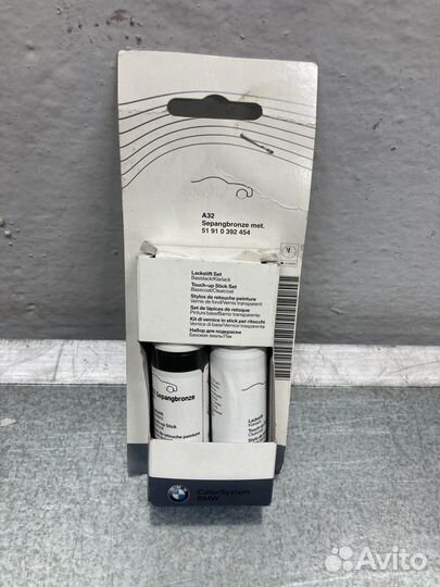 Комплект для подкраски BMW A32 Sepangbronze met