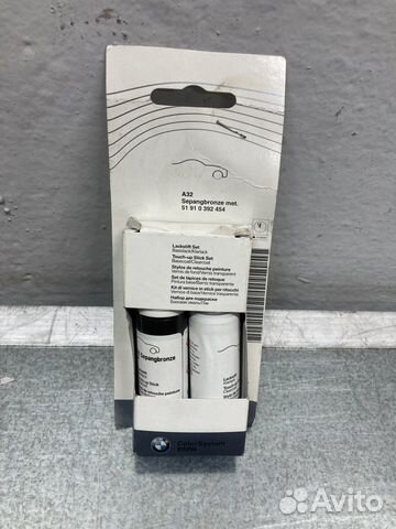 Комплект для подкраски BMW A32 Sepangbronze met