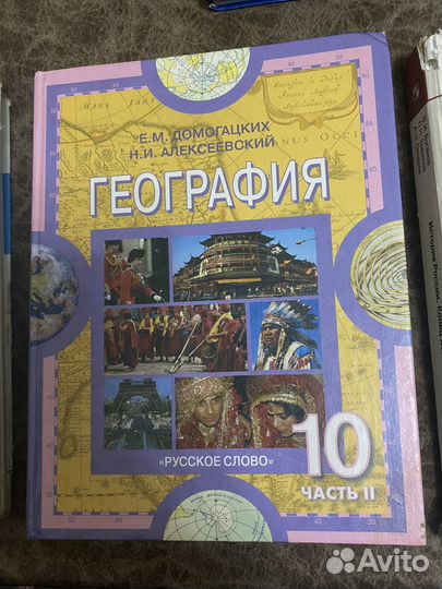 Книги 10 класс