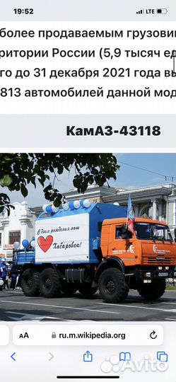 Редуктор заднего моста камаз 43118 полный привод