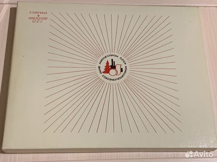 Спички подарочные,сувенирные.ссср.лот2