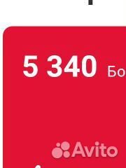 Бонусные баллы скидка мвидео