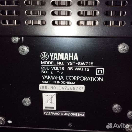 Активный сабвуфер yamaha