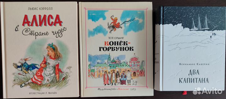 Книги. Стихи. Детская литература