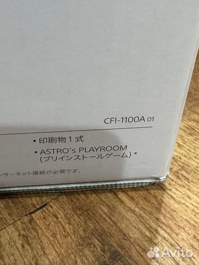 Sony playstation 5 япония с дисководом