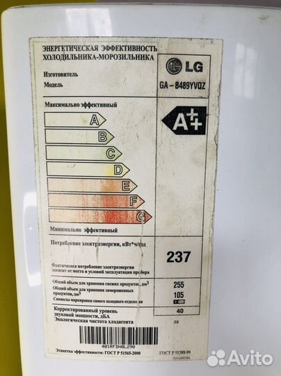 Холодильник lg no frost