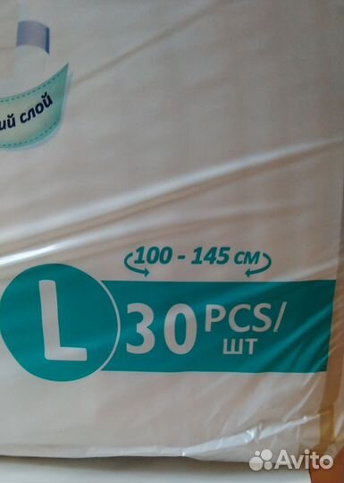 Памперсы для взрослых 3