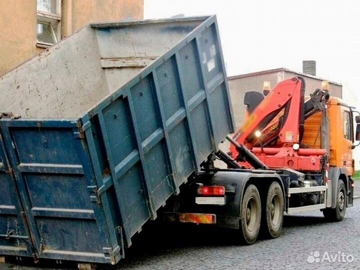 Вывоз мусора