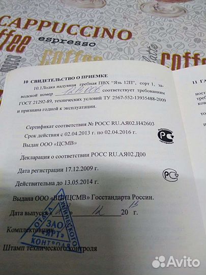 Лодка надувная