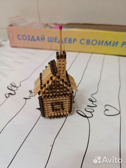 Собор (церквушка), домик