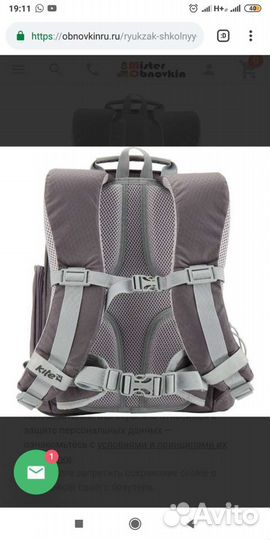 Рюкзак школьный ортопедический Kite Smart K17-702M