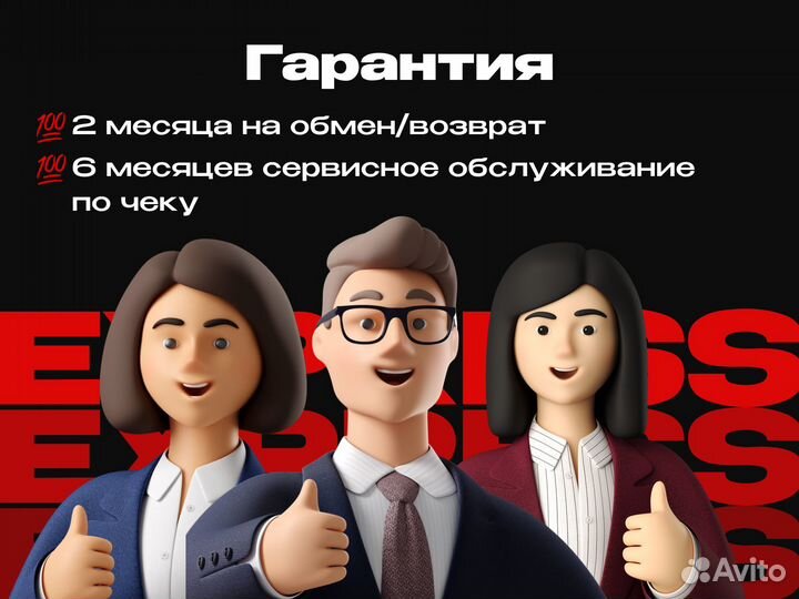 iPhone 13 Pro, 256 ГБ