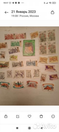 Марки ссср, иностранные, России