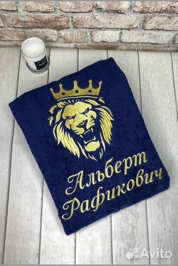 Халат мужской