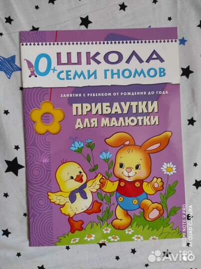 Рабочая тетрадь