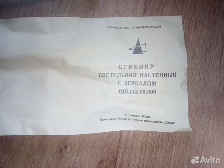 Светильник настенный новый винтаж,лампа настольная